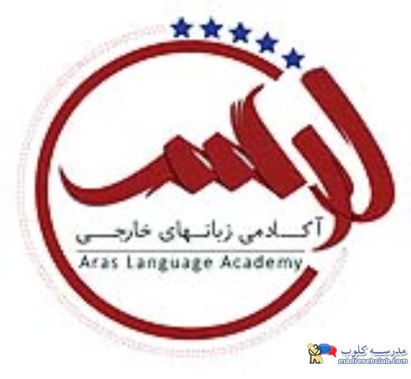 بهترین آموزشگاه زبان غرب تهران 